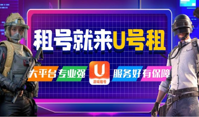 皮肤获得攻略 无畏契约怎么选择租号平台AG真人九游会登录网址无畏契约国服开服(图2)